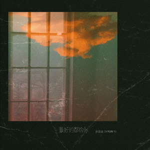 友田真希艳妇乳肉豪妇肉乳ⅩXX
