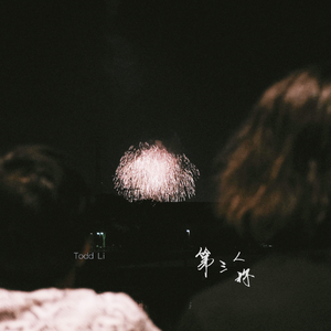 友田真希艳妇乳肉豪妇肉乳ⅩXX
