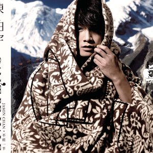 友田真希艳妇乳肉豪妇肉乳ⅩXX
